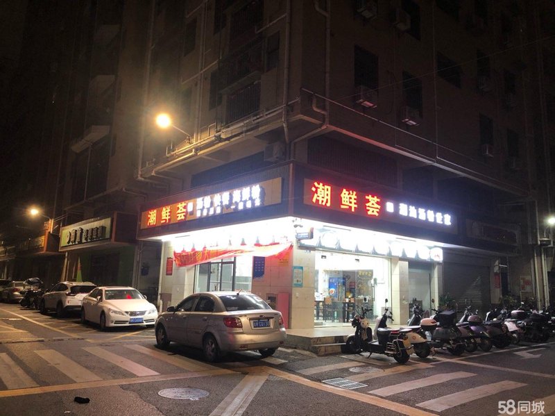 深圳商铺出租